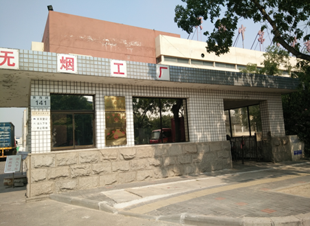 NxFPgEhG8a/imgs/20210603/a43de1d4e39d88de4f94ca22a3ad0219.png NxFPgEhG8a/imgs/20210603/a43de1d4e39d88de4f94ca22a3ad0219.png